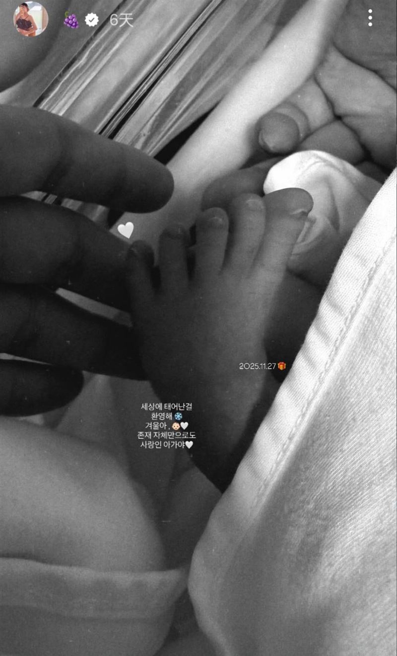 酉奈11月底迎接愛女出生。（圖／翻攝自IG）