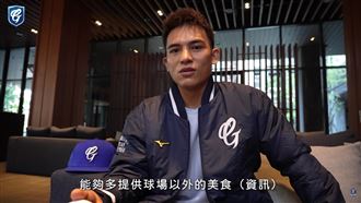 范國宸曾打電話　林岱安拜託球迷介紹美食