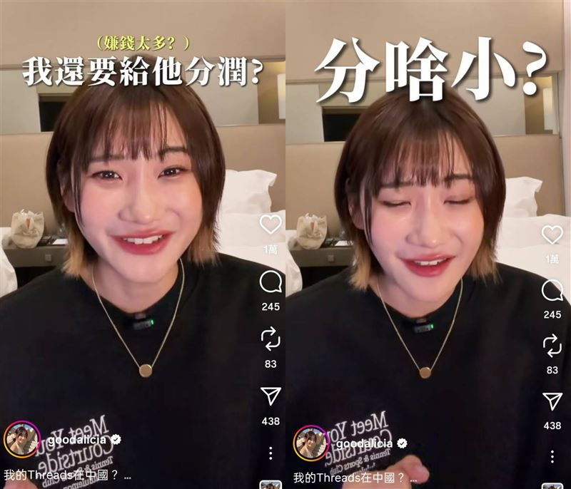 愛莉莎莎二度回應網友IP位置顯示中國。（圖／翻攝自愛莉莎莎IG）