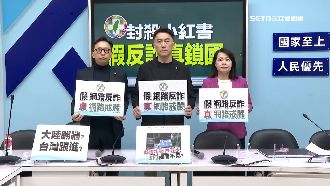 小紅書遭封一年　藍白跳腳轟：網路戒嚴