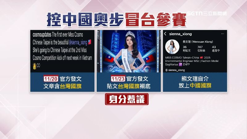 中國經紀公司用加價奧步