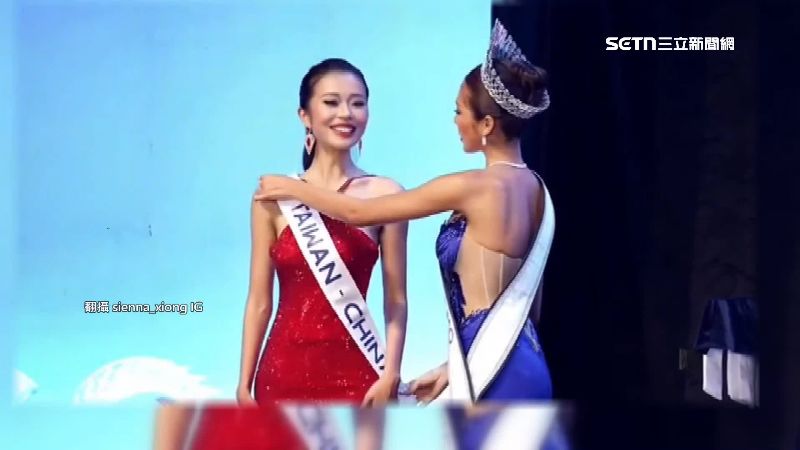 冒牌台灣小姐熊汶瑄