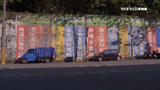 獨／違規寄生擋土牆　大坑風景區成廣告區
