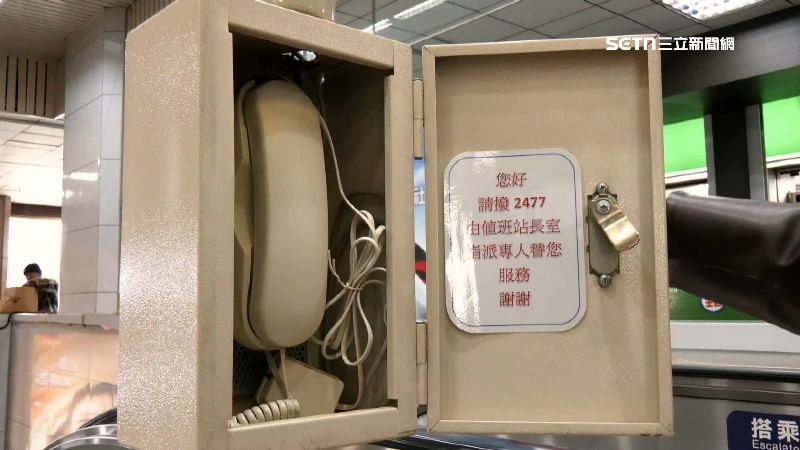 雖然有附掛式升降平台，但打電話會損耗許多時間