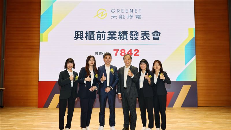 AI吃電怪獸！電信龍頭豪擲千金搶綠電