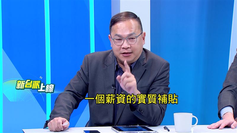 傅崐萁直接講白，稱助理費是立委實質薪資「補貼」。（圖／新台派上線）