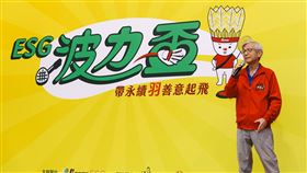 為了善循環揮拍！《ESG波力盃》賦能多元族群　積分五倍捐物資（業配勿用）