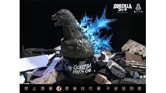 發光背鰭神還原！哥吉拉造型酒　限量收藏