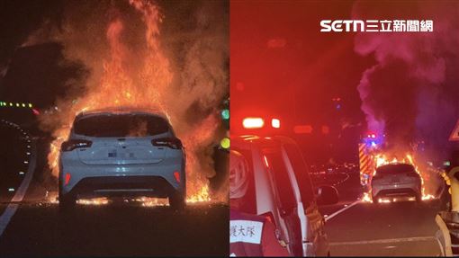 駭人畫面曝！國道火燒車…引擎室炸出烈焰