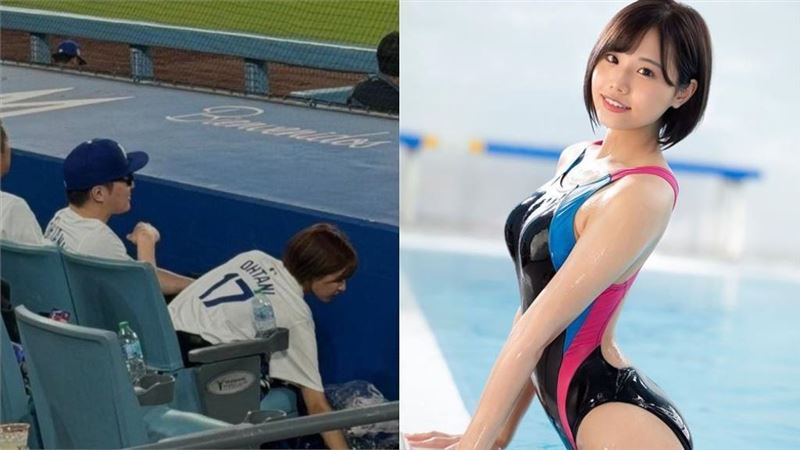 大谷翔平旁邊偷吃被抓姦！AV黯然宣布引退