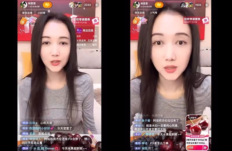 朱孝天的大陸妻子韓雯雯昨開直播。(圖/翻攝自微博)