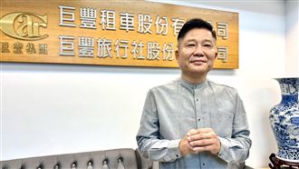 生意經／少年股神轉行　蕭明仁的旅遊王國