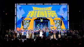 《樂團祭》最終章前夜祭活動。（圖／《樂團祭》提供）