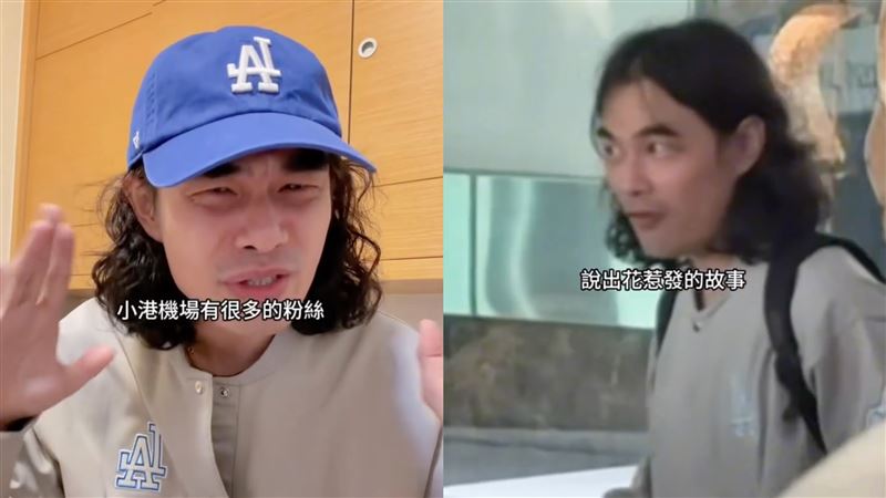 粉絲高雄接機接到「百萬YTR」 本人嚇傻