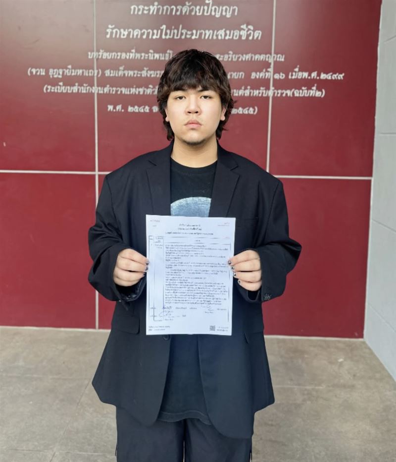 Only Monday 主唱 Tee 發報案單道歉。（圖／翻攝自IG）