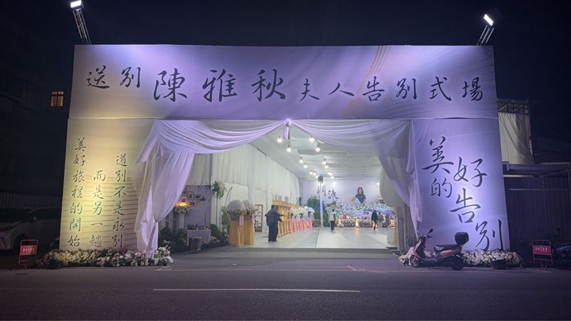 江湖大嫂意外殞命 本月21日舉辦告別式