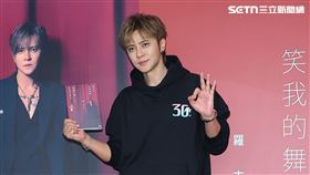 羅志祥出席新書記者會。（圖／記者鄭孟晃攝影）