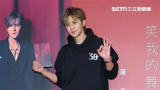 羅志祥驚傳結婚生子！首露面全說了