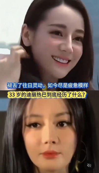 迪麗熱巴的身體狀況讓她持續登上熱搜。(圖/翻攝自Threads)