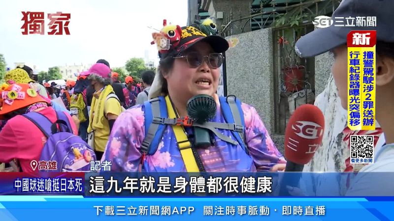 信徒黃小姐出面說明