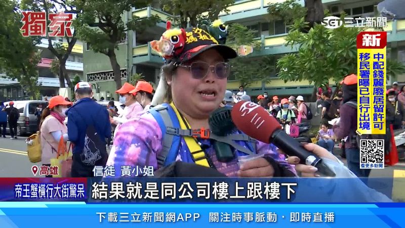 信徒黃小姐出面說明