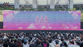 AAA紅毯今年典禮最大亮點是全面加入中文元素。（圖／翻攝自Line TV）