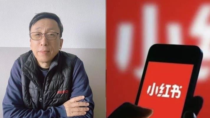 小紅書封一年!苦苓酸政府掀網路輿論怒戰