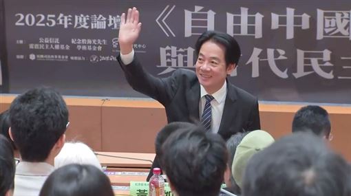 面對中國威脅　賴清德喊話團結守護主權