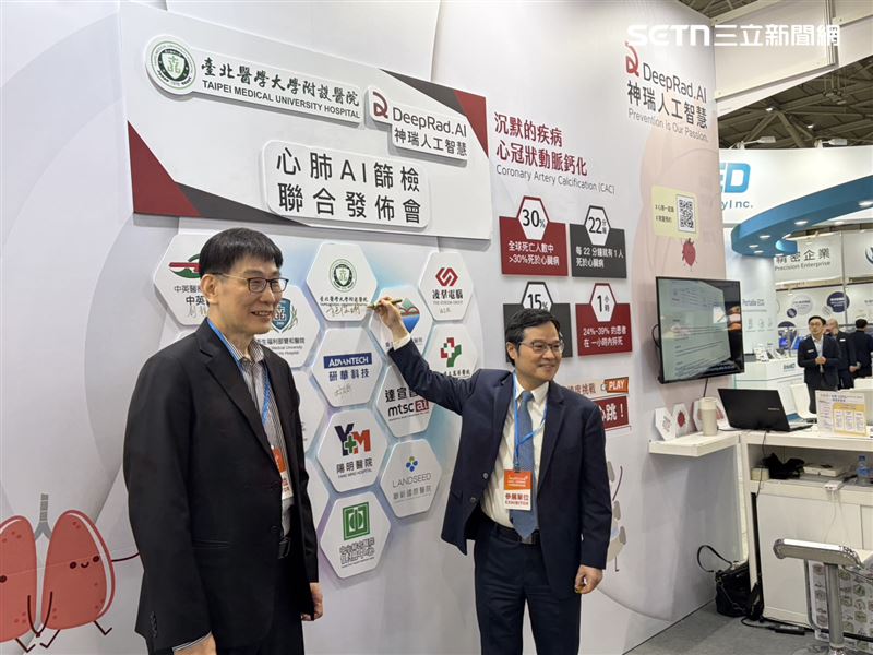 北醫附醫啟動「AI心肺輔助篩檢平台」。圖右為北醫附醫院長施俊明。(圖/記者簡浩正攝影)