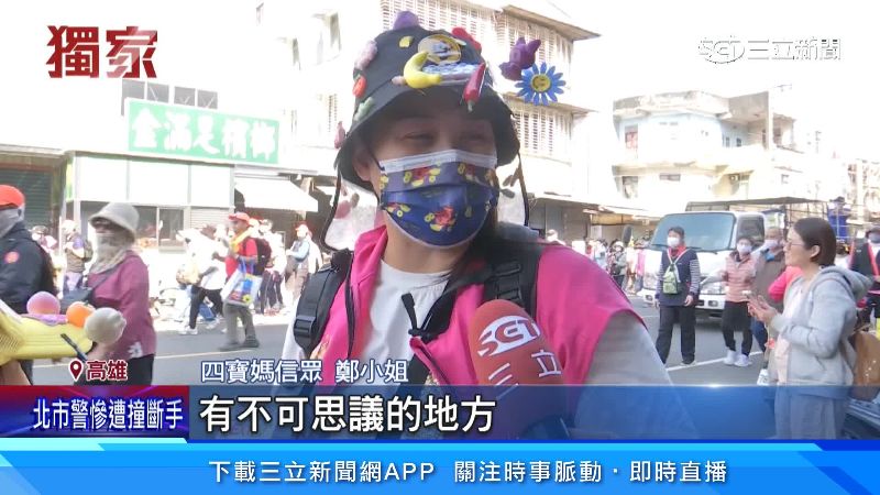 四寶媽信眾鄭小姐出面說明