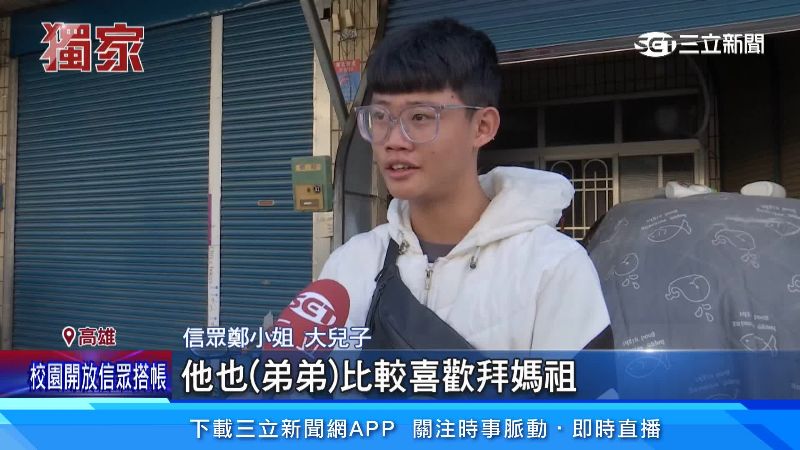 信眾鄭小姐大兒子出面說明