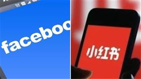 臉書、Threads詐騙更多　為什麼只限制小紅書？內政部解答了（圖／翻攝自pixabay）