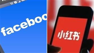 臉書詐騙更多 為何只封小紅書?內政部解答