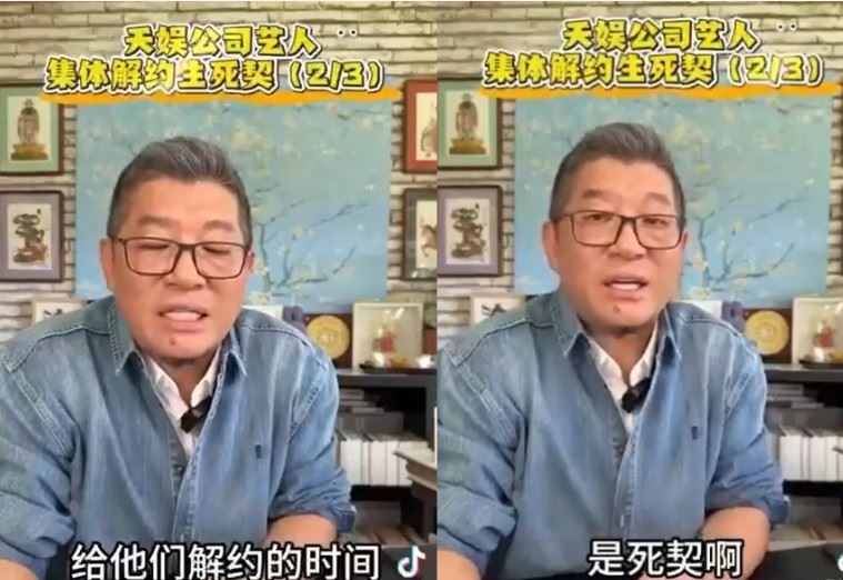 天娛旗下多名藝人開始擔心成為下一個于朦朧，掀起「集體解約潮」。（圖／翻攝自TikTok）