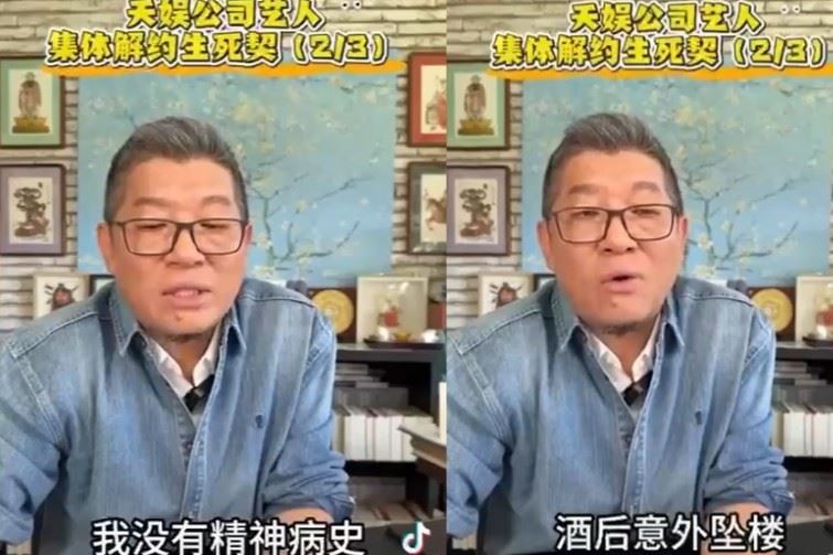 網路更傳出天娛旗下所有團體、影視企劃組演員「集體討論一起走」。（圖／翻攝自TikTok）