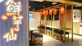 鮮芋仙香港的旺角文華商場店，已在今年1月13日結束營業。（圖／翻攝自臉書@鮮芋仙香港）