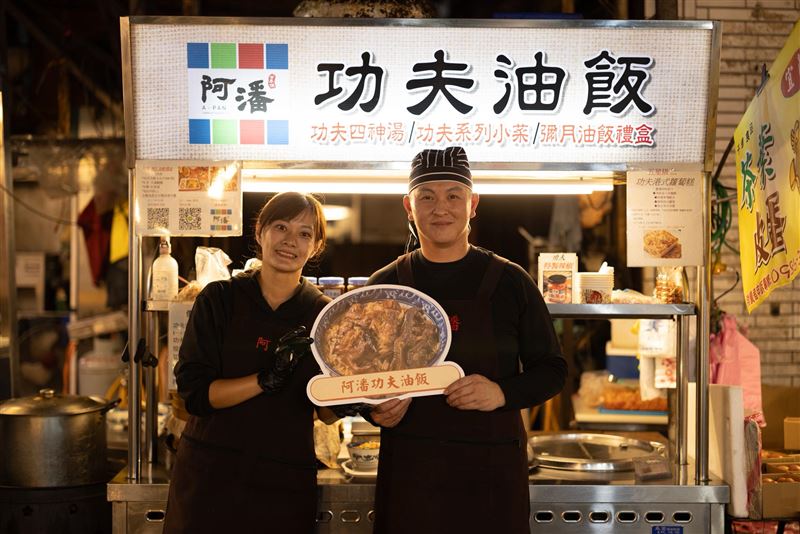 蘆洲阿潘功夫油飯奪新北油飯節「職人油飯大賞」金獎。（圖／翻攝阿潘功夫油飯臉書）