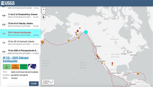 阿拉斯加爆「規模7.0地震」　深度10公里