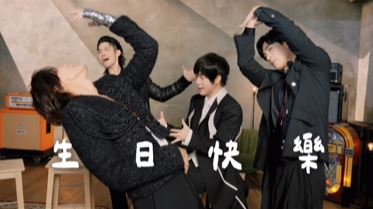 F3三人一起為阿信(右2)唱生日快樂歌。(圖/翻攝自相信音樂IG)