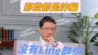 阮慕驊曝升息真相　金融崩跌是幻覺