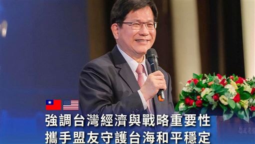 川普2.0國安戰略報告　點出台灣不可取代