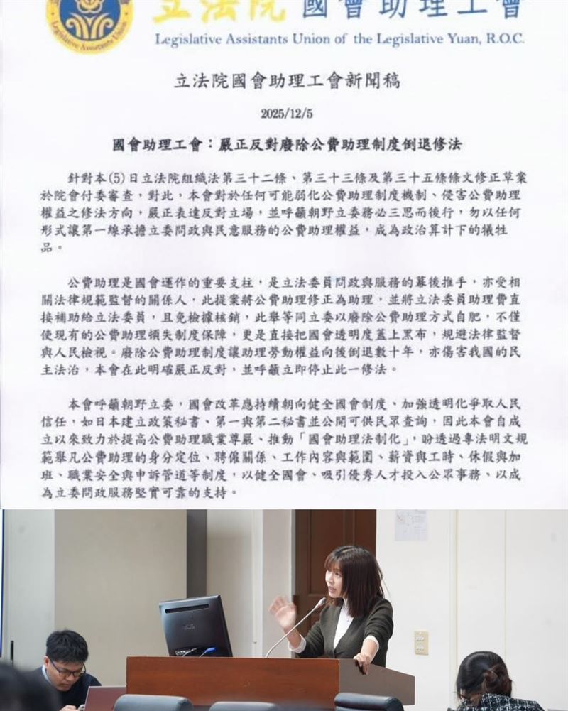 張雅琳說，前有藍委葉元之奴役助理，後有陳玉珍幫眾覬覦助理費，真心奉勸有心投入公共事務的年輕朋友，遠離國民黨保平安。（圖／翻攝自張雅琳臉書）