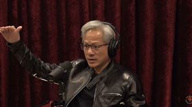 輝達執行長黃仁勳近期接受美國知名Podcast節目專訪。（圖／翻攝Youtube頻道《Joe Rogan Experience》）