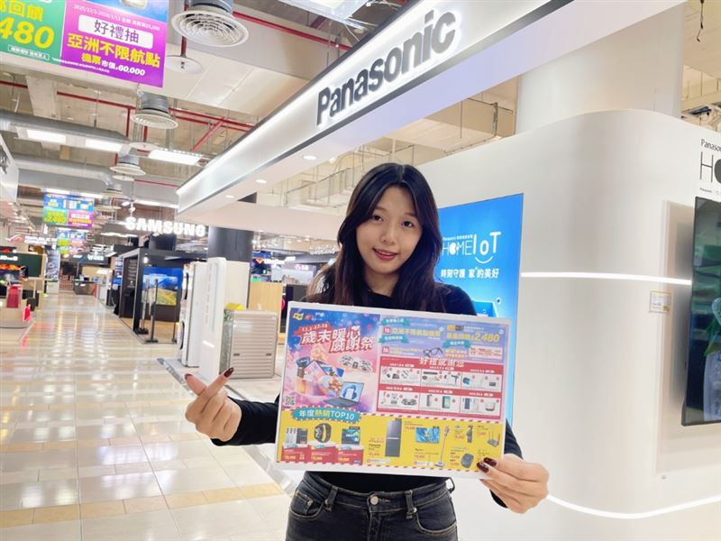 燦坤3C家電「歲末暖心感謝祭」全館滿5千，抽市值6萬「亞洲不限航點」機票，雙12期間限定祭滿額「好禮感謝您」。（圖／品牌業者提供）