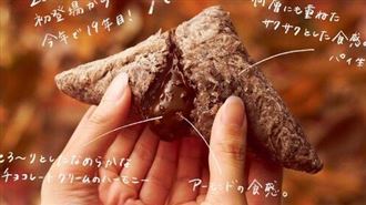 日本麥當勞「夢幻甜點」在台開賣！時間曝