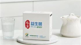 娘家益生菌NTU 101通過美國FDA GRAS 最高安全認證。（圖／業者提供）