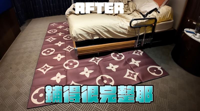 孫德榮為了居家安全,將地毯更換為彈性材質。(圖/翻攝自孫腫來了YouTube)