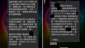 要外媒閉嘴、僅愛國者參選　港投票率慘