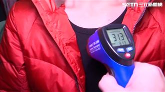 恐有冷氣團探10度！發熱衣穿錯小心更濕冷