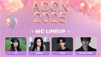 舒華回家鄉主持ACON　今晚超強卡司一次看